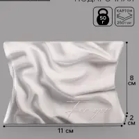 Коробка подарочная складная &laquo;Шёлк&raquo;, фигурная, 11&times;8&times;2 см