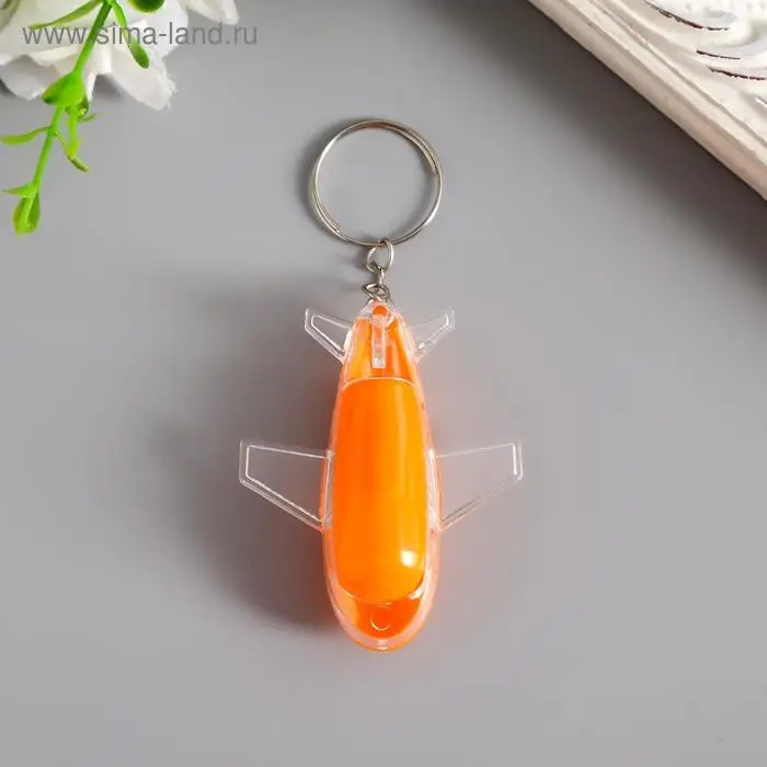 Фонарик брелок для ключей на кольце «Самолет», 5.5×4.5×2 см, МИКС Фонарик брелок для ключей на кольце «Самолет», 5.5×4.5×2 см, МИКС