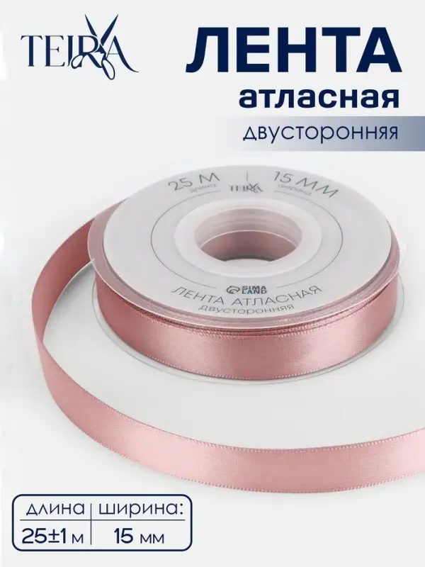 Лента атласная TEIRA, двухсторонняя, 15 мм, 25&plusmn;1 м, нежно-розовая №164