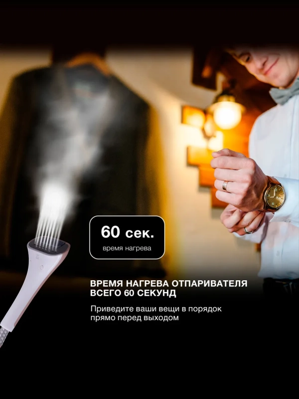 Отпариватель напольный H-US02259 1800Вт белый Отпариватель напольный H-US02259 1800Вт белый