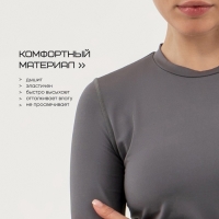 Рашгард женский Resport, р. 44, цвет серый, базовый, с длинным рукавом