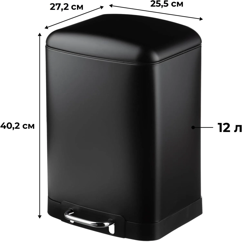 Ведро мусорное с педалью и доводчиком Luscan 12л,черное,прямоуг,металл