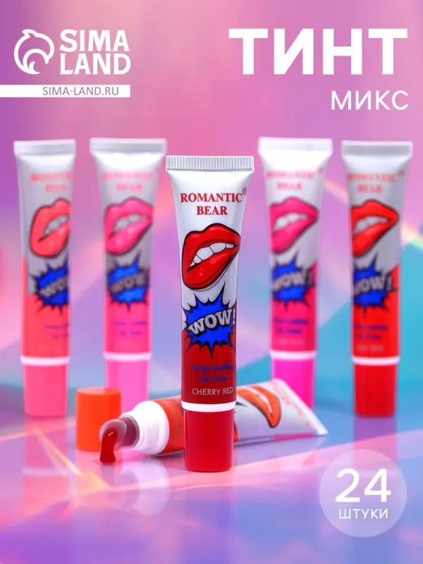 Маска-тинт для губ, микс цветов и ароматов