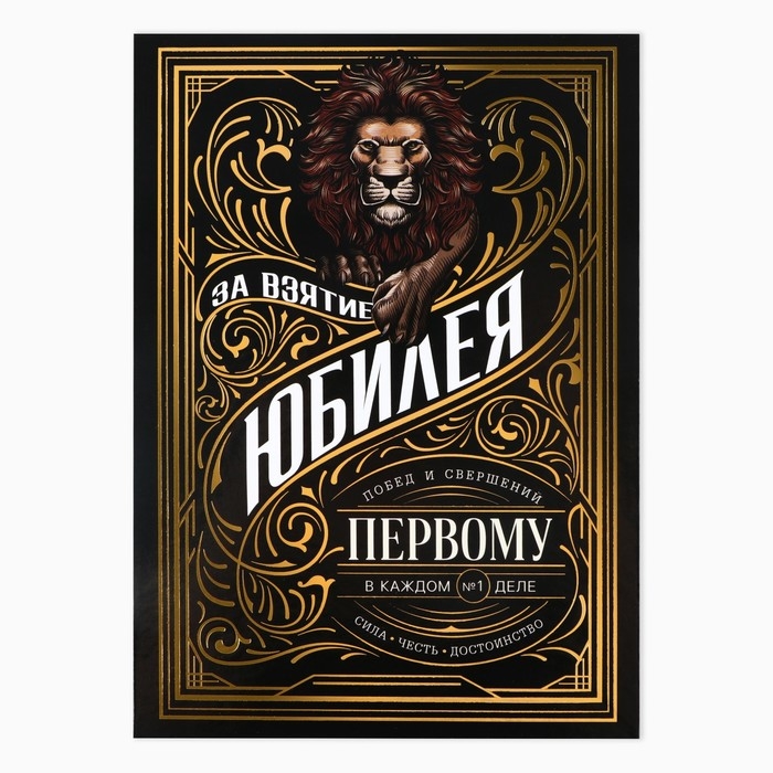 Диплом «Лучшему на свете», А5, 21 х 15 см. Диплом «Лучшему на свете», А5, 21 х 15 см.