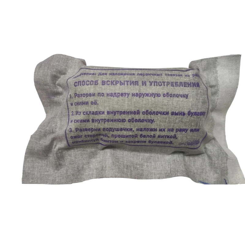 Пакет индивидуальный перевязочный, ИПП-1,пл36, ШК00516 Пионер