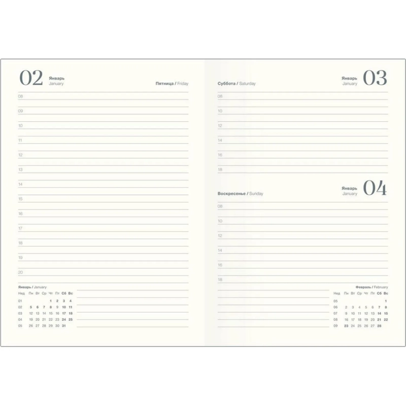 Ежедневник датированный 2026 IF 14х20см 176л, мягкий, Nightfall I1736/train