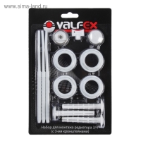 Комплект для подключения радиатора VALFEX, 1"x3/4", с тремя кронштейнами, в блистере