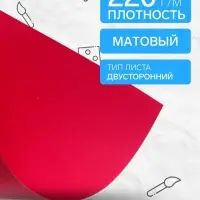 Картон цветной двусторонний Calligrata &laquo;Слон и тигр&raquo;, А4, 8 листов, 8 цветов, матовый, немелованный