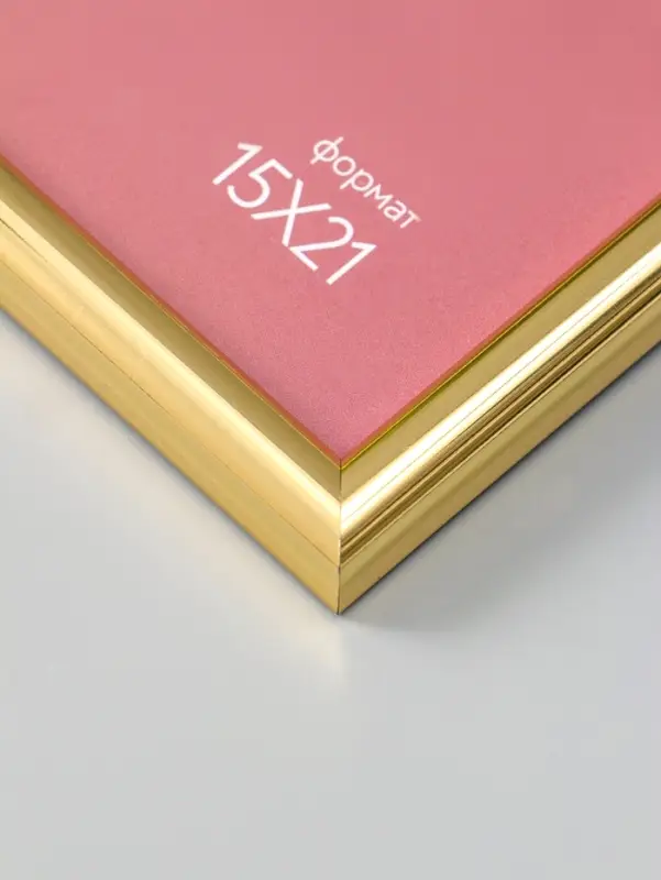 Фоторамка для фото 15х21 см "Oframe", пластик, золото, (пластиковый экран)