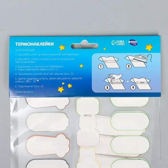 Термобирки для одежды. Набор именных термонаклеек для маркировки детских вещей &laquo;Забавные котики&raquo;, 52 шт.