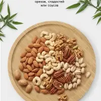 Блюдо для подачи BellaTenero Striata, d=25 см, бамбук