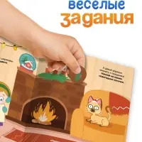 Наклейки - кружочки новогодние набор, 2 шт. по 16 стр., А5, Синий трактор