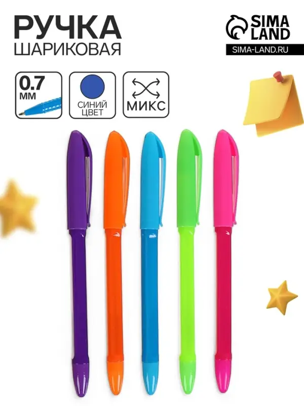 Ручка шариковая «Флуор» 0.7 мм, стержень синий, корпус, МИКС (штрихкод на штуке) Ручка шариковая «Флуор» 0.7 мм, стержень синий, корпус, МИКС (штрихкод на штуке)