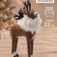 Фигурка декоративная &laquo;Олень лесной с кудрявой гривой&raquo;, войлочная, 13.5&times;4&times;22 см