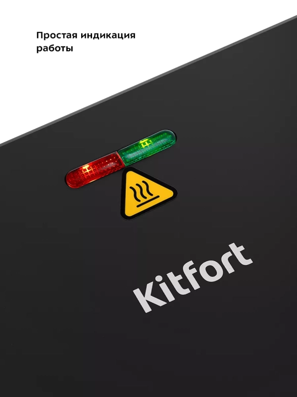 Бутербродница электрическая сендвичница КТ-3672 - 700 Вт Бутербродница электрическая сендвичница КТ-3672 - 700 Вт