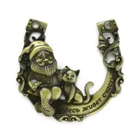 Подкова домовой &laquo;Здесь живёт счастье&raquo;, 7&times;7 см