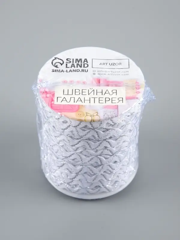 Тесьма отделочная &laquo;Вьюнчик&raquo; с серебряной нитью, 5 мм, 27&plusmn;1 м, белая