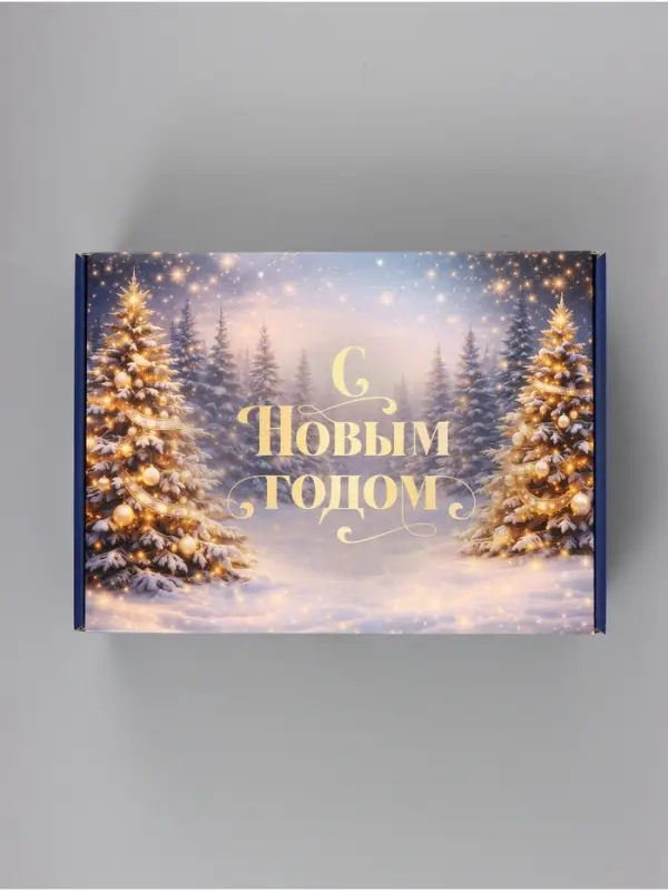 Коробка подарочная, самосборная &laquo;Волшебство рядом&raquo;,30.7&times;22&times;9.5 см