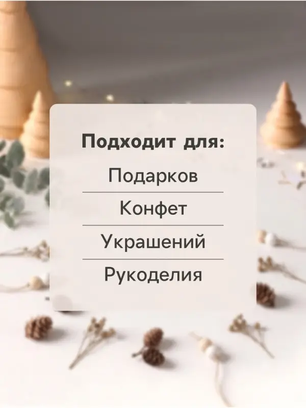 Шкатулка для украшений, подарков &laquo;Снеговик со снежинкой&raquo;, с ручкой, металл прямоугольная, 10.5&times;7.8&times;6.4 см