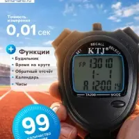 Секундомер ТА 299/2100, 8.2&times;6.5&times;2 см, 99 отсечек, обратный отсчёт, будильник, часы, календарь