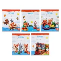 Тетради 10 штук, 18 листов в линейку Calligrata KIDS, серые листы, блок №2, 5 видов