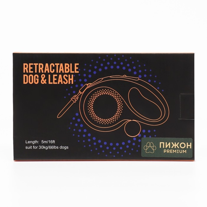 Рулетка Пижон Premium с поводком-лентой 5 м, вес животного до 30 кг Рулетка Пижон Premium с поводком-лентой 5 м, вес животного до 30 кг