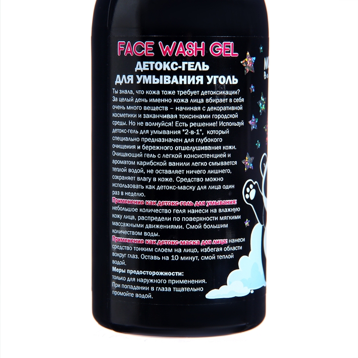 Детокс-Гель для умывания Уголь.  Детокс-Гель для умывания Уголь. "moDAmo" 200 мл