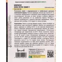 Семена цветов Катарантус &laquo;Океан светло-синий&raquo;, 5 шт. &laquo;Григорьев&raquo;
