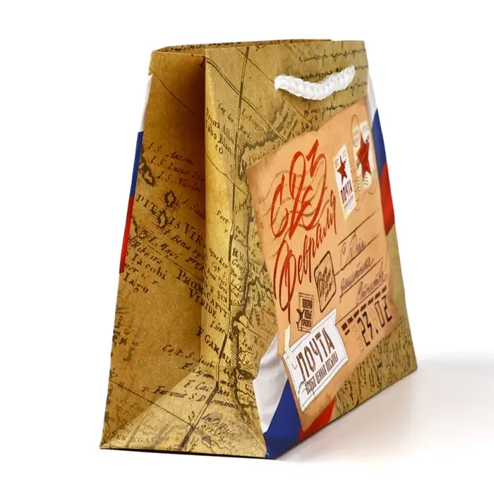 Пакет подарочный ламинированный «С 23 февраля», S 12 х 15 х 5.5 см Пакет подарочный ламинированный «С 23 февраля», S 12 х 15 х 5.5 см