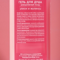 Подарочный набор косметики «С 8 Марта!», гель для душа 100 мл и пена для ванны 100 мл, ЧИСТОЕ СЧАСТЬЕ