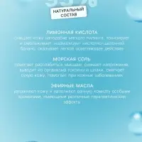 Бомбочка для ванн Fabrik Cosmetology с пенкой, бабл гам, 120 г