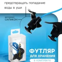 Беруши для плавания ONLYTOP с верёвочкой, цвета МИКС