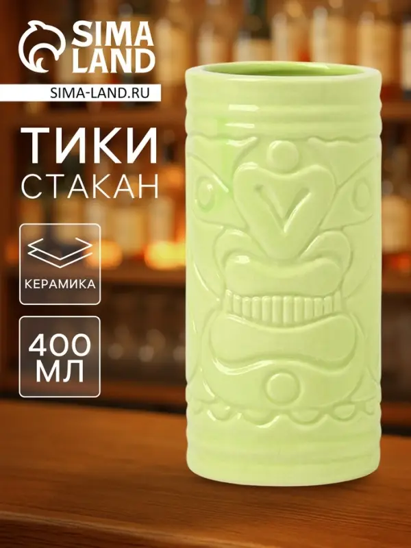 Стакан для коктейлей &laquo;Тики остров&raquo;, 400 мл, d=7 см, h=14.5 см, керамика, зелёный