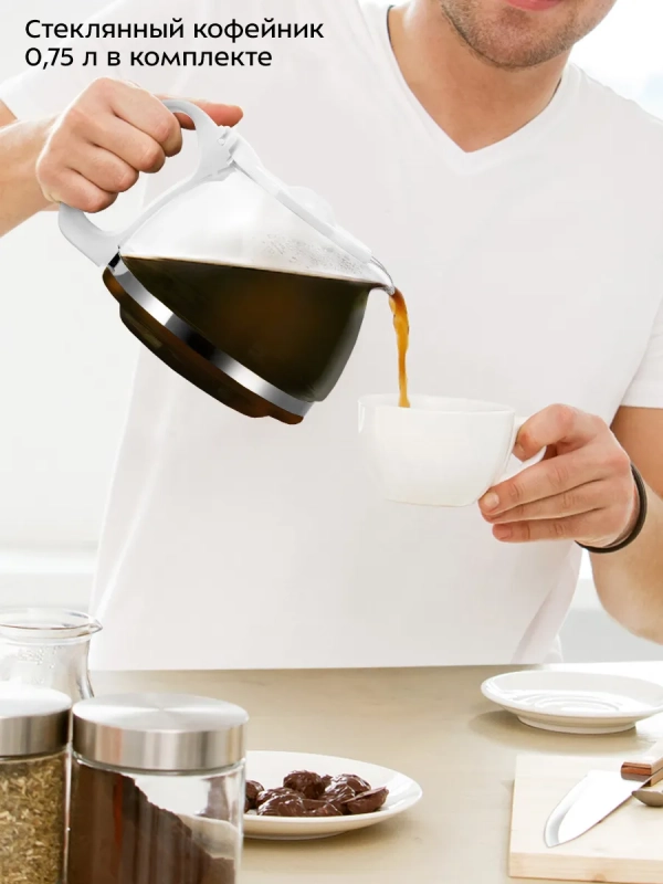 Кофеварка электрическая капельная КТ-7327 - 650 Вт - 0,75 л Кофеварка электрическая капельная КТ-7327 - 650 Вт - 0,75 л