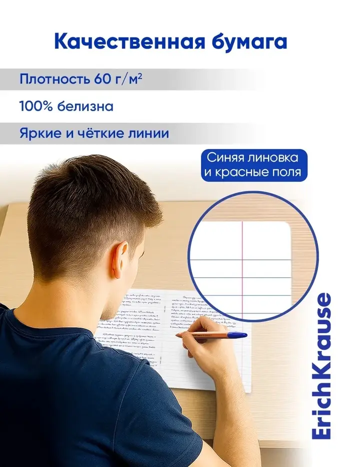 Тетрадь 48 листов в линейку ErichKrause CoverPrо &laquo;Классика&raquo;, пластиковая обложка, блок офсет, белизна 100%, МИКС