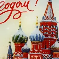 Набор тарелок с рельефным краем &laquo;Зимняя Москва&raquo;, 20 и 23 см