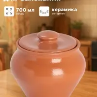 Горшочек под жаркое с крышкой Вятская керамика &laquo;Терракота&raquo;, 700 мл, оранжевый