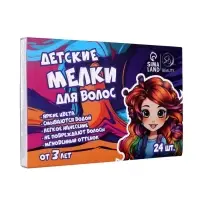 Мелки для волос, 24 шт.