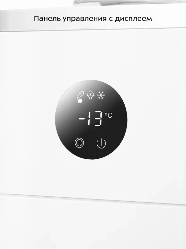 Мороженица электрическая автоматическая КТ-1834 0,5 л. 60 Вт