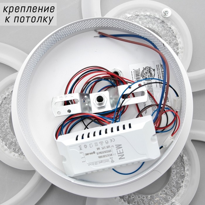 Люстра с ПДУ 1134/3WT LED 102Вт 3000К-6000К диммер белый 56х56х7 см BayerLux