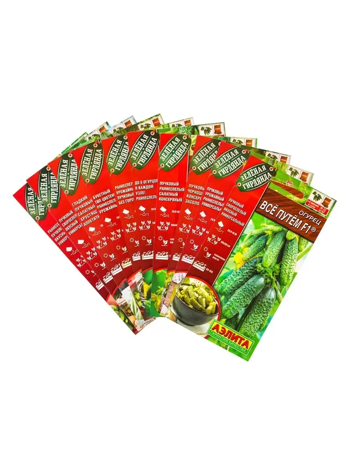 Набор семян Огурец пучковый, 10 сортов