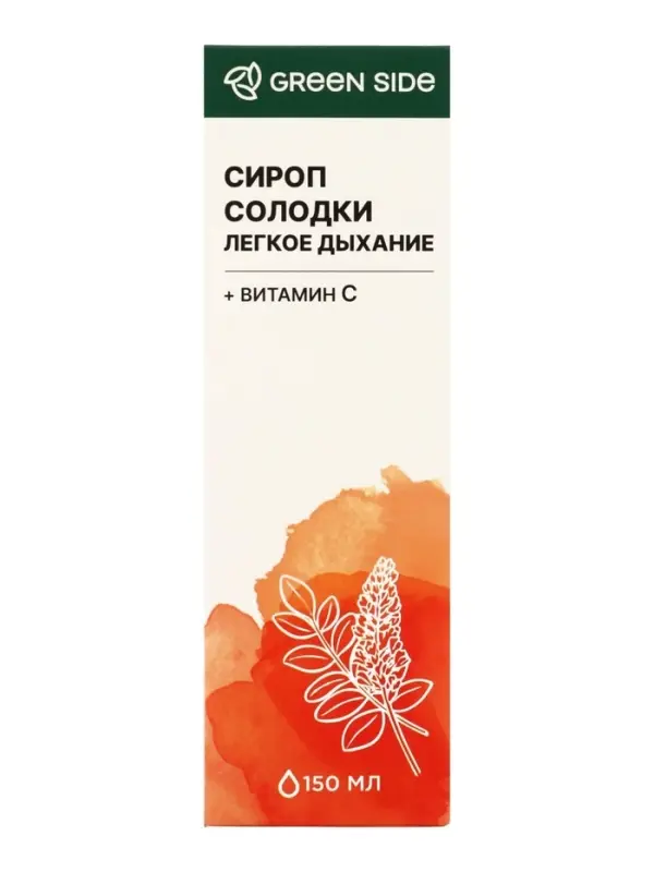 Сироп солодки Легкое дыхание, 150 мл
