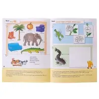 Рабочая тетрадь &laquo;Уроки грамоты для малышей&raquo;, средняя группа, Денисова Д., Дорожин Ю.