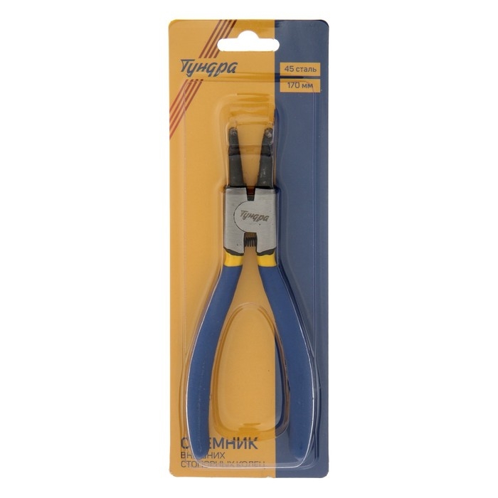 Съемник внешних стопорных колец ТУНДРА, изогнутые губки на разжим, 170 мм Съемник внешних стопорных колец ТУНДРА, изогнутые губки на разжим, 170 мм