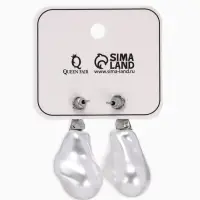 Серьги жемчуг "Капля борроко", цвет белый в серебре Серьги жемчуг "Капля борроко", цвет белый в серебре