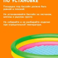 Бассейн надувной &laquo;Радуга&raquo;, 152&times;30 см, от 2 лет, 51103 Bestway