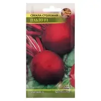 Семена Свекла &laquo;Пабло&raquo;, F1, 100 шт., &laquo;Дом семян&raquo;