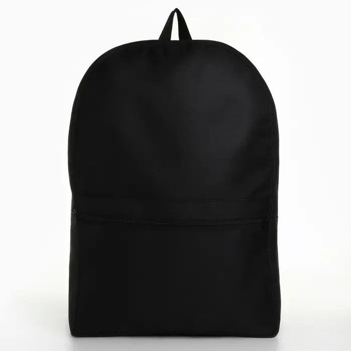 Рюкзак школьный, текстиль, 48&times;33&times;10 см, чёрный