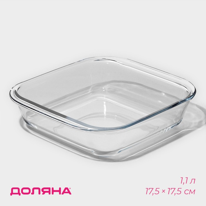 Форма из жаропрочного стекла для запекания квадратная Доляна &laquo;Лазанья&raquo;, 1,1 л, верх 17,5&times;17,5 см, низ 14,5&times;14,5 см