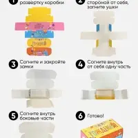 Коробка - сюрприз для денег подарочная &laquo;Сюрприз&raquo;, 17&times;8&times;9 см